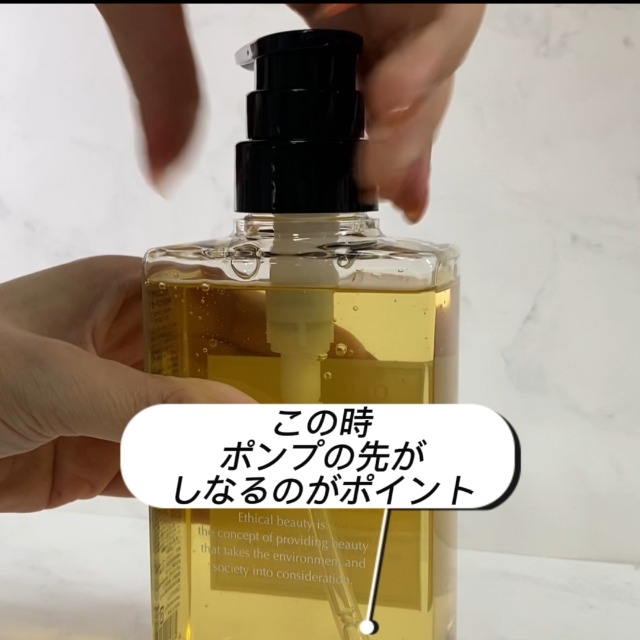 エヴィドンス ドゥ ボーテ シャンプー 500ML 3本 中村江里子セレクト エヴィドンス ドゥ ボーテ ル ジェル